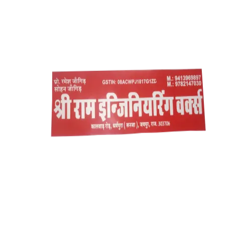 Sticker for Product Branding