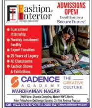 Cadence Academy Wardhaman Nagar Admission 2025 Flyer