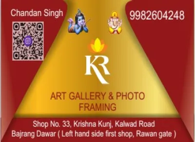 Red Colour Visiting Card- side one